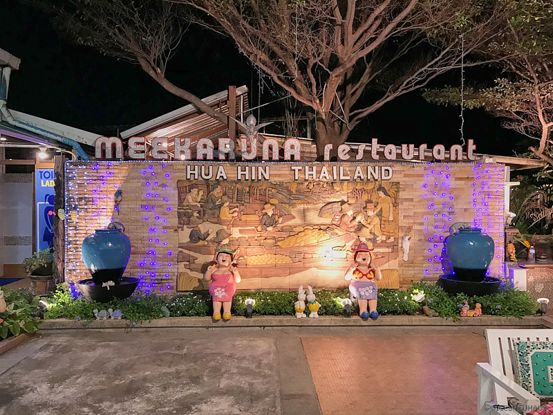 MeekarunaHuaHin 1