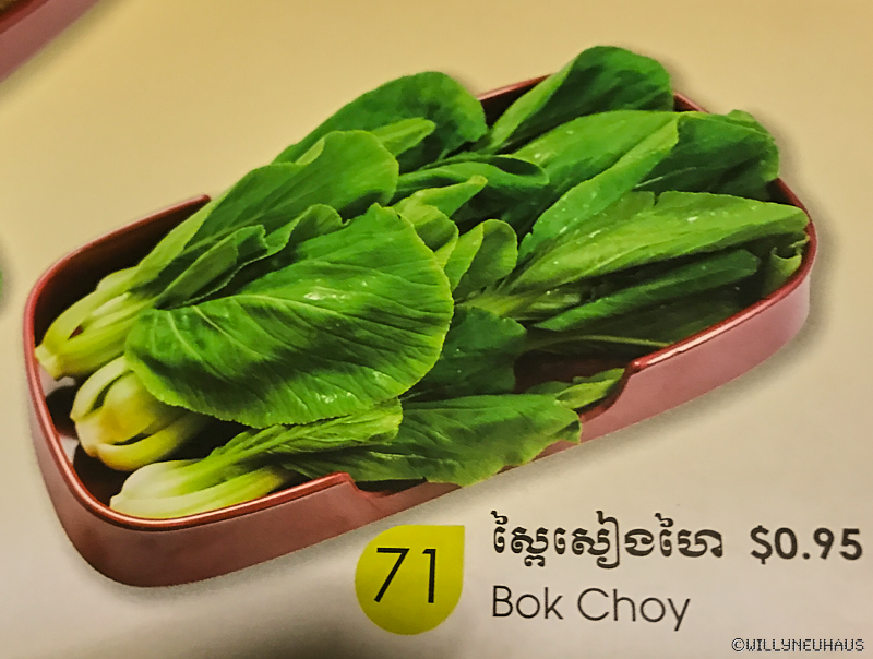 MasterSukiSoutPhnomPenh10