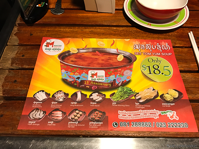 MasterSukiSoutPhnomPenh7